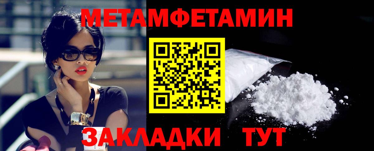 АМФЕТАМИН 98%  АМФ  Менделеевск  Вход с VPN 