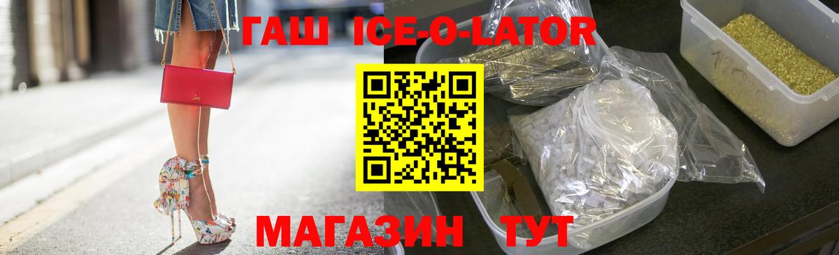 Гашиш VHQ Менделеевск