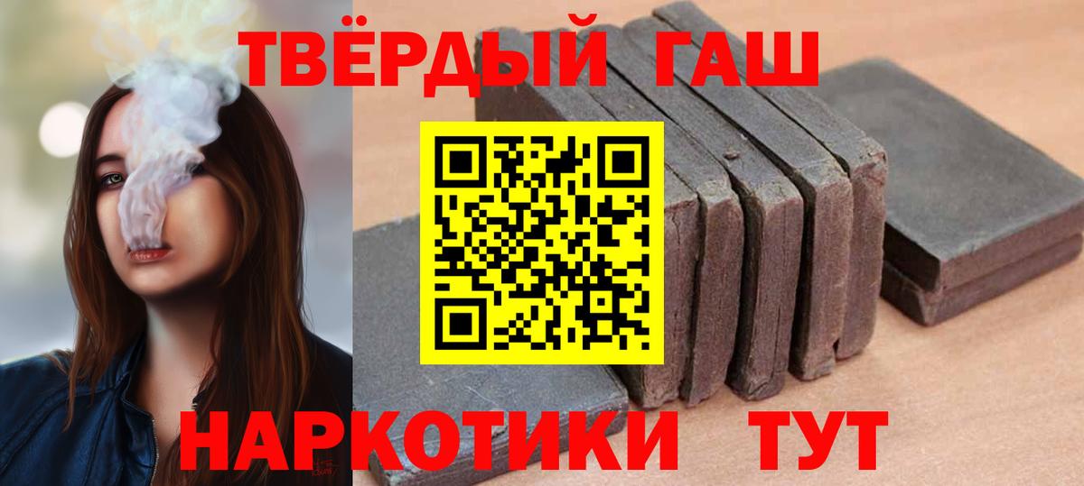 Меф МЯУ МЯУ   Cocaine  Конопля  Вход с VPN  Менделеевск  ГАШ 