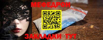дурь Татарск