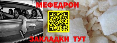 трава Тулун