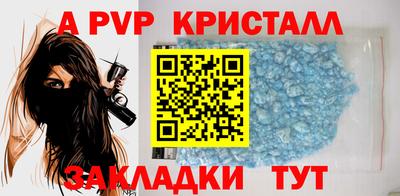 марихуана Тверь