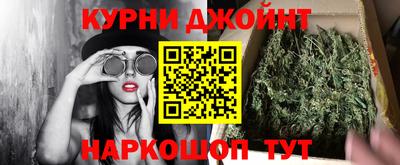 марихуана Тверь
