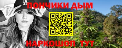 марихуана Тверь
