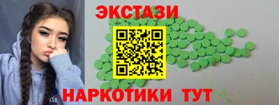 трава Тулун