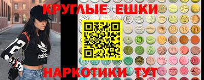 трава Тулун