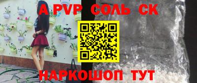 дурь Татарск