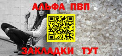 дурь Татарск