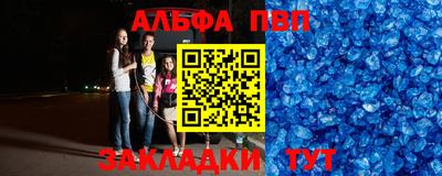 дурь Татарск