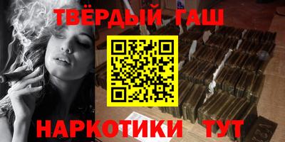 шишки Тула