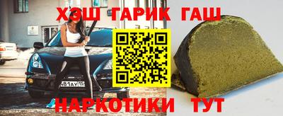 гашик Туймазы