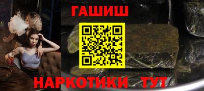 трава Тулун