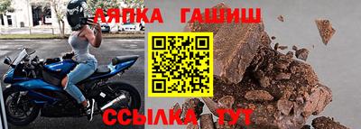 трава Тулун