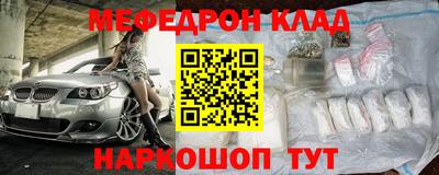 трава Тулун