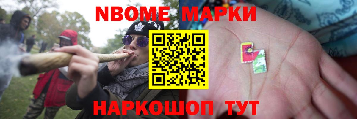 Лсд 25 экстази кислота  Вход с VPN  Менделеевск 