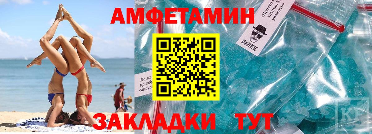 Cocaine Менделеевск