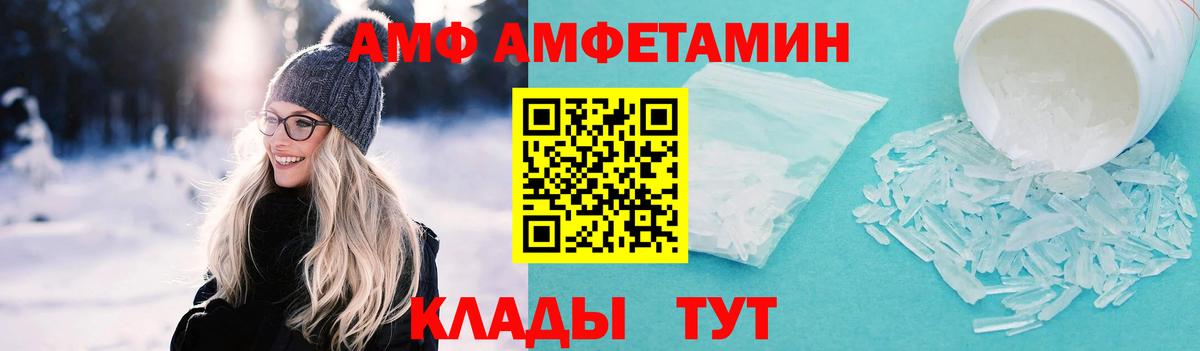 Менделеевск  МЕТАМФЕТАМИН Декстрометамфетамин 99.9%  МЕТАМФЕТАМИН Декстрометамфетамин 99.9%  Вход с VPN 