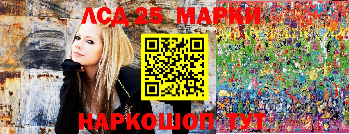 Марки N-bome 1500мкг  Вход с VPN  Марки NBOMe  Менделеевск 