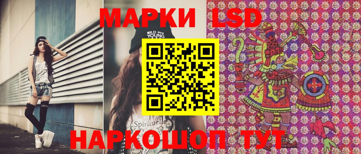 Марки N-bome 1,5мг Менделеевск